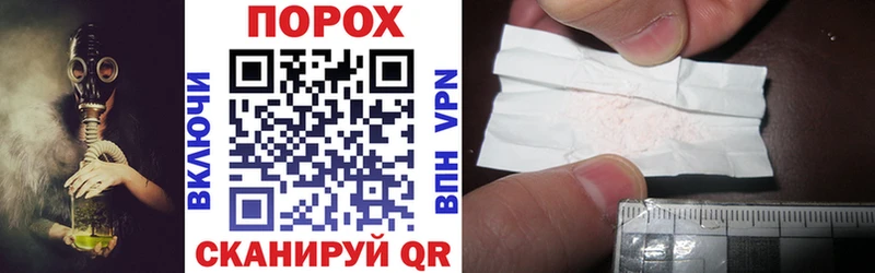 Купить  Шилка  Амфетамин Premium 