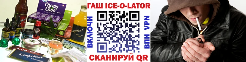 Печенье с ТГК конопля  Купить где  Шилка 