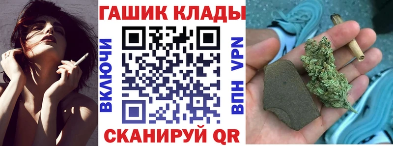 Купить  Шилка  ГАШИШ хэш 