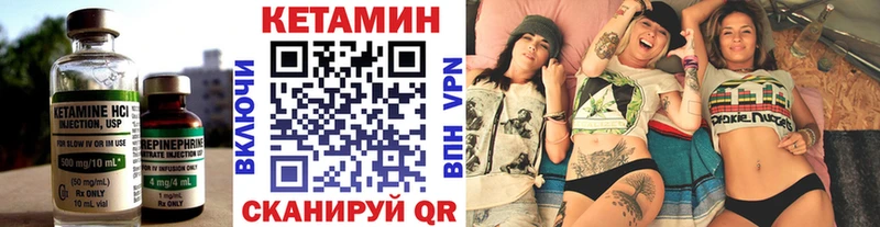 Купить закладки  Шилка  Кетамин VHQ 