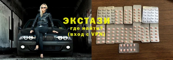 MESCALINE Армянск