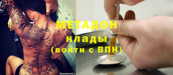 MESCALINE Армянск