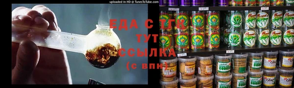 круглые Арсеньев