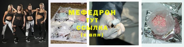 MESCALINE Армянск