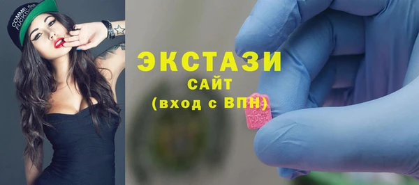 MESCALINE Армянск