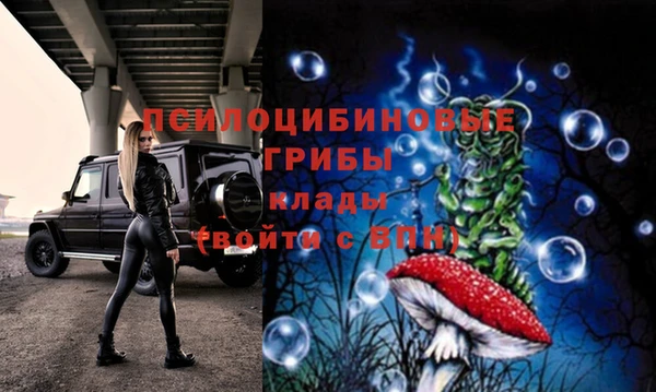 MESCALINE Армянск
