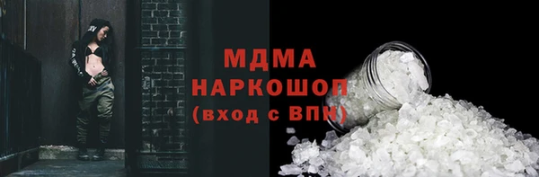 spice Аркадак