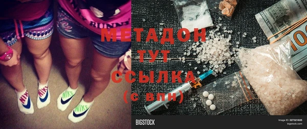 spice Аркадак