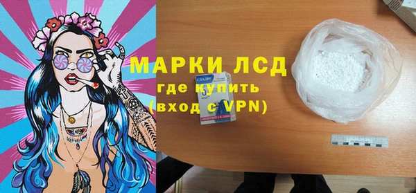 MESCALINE Армянск