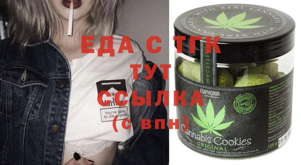 MESCALINE Армянск