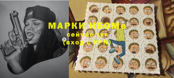 MESCALINE Армянск