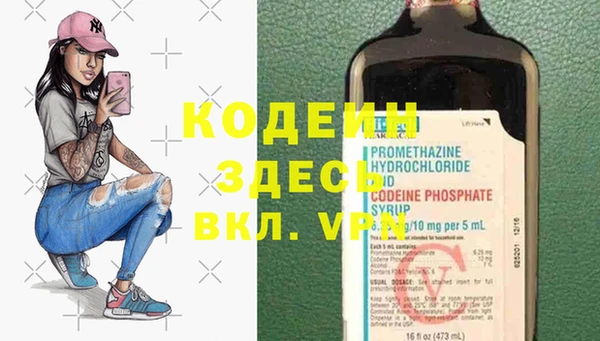 MESCALINE Армянск