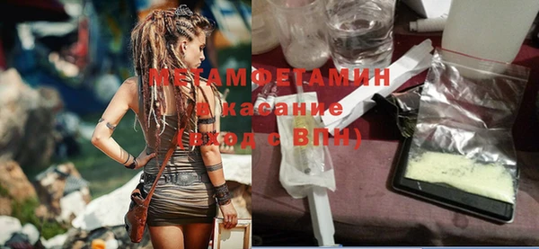 MESCALINE Армянск