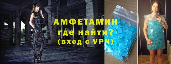 MESCALINE Армянск