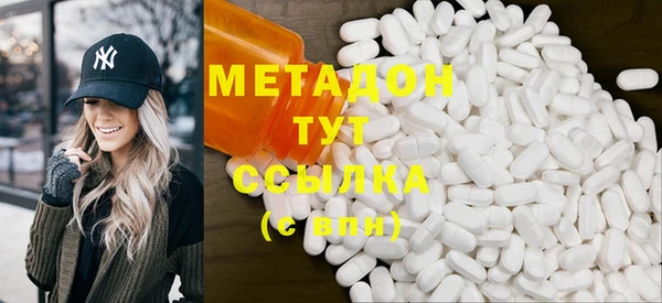 MESCALINE Армянск