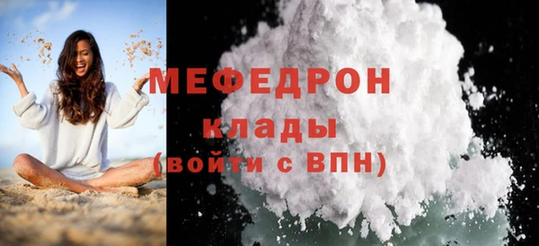 spice Аркадак