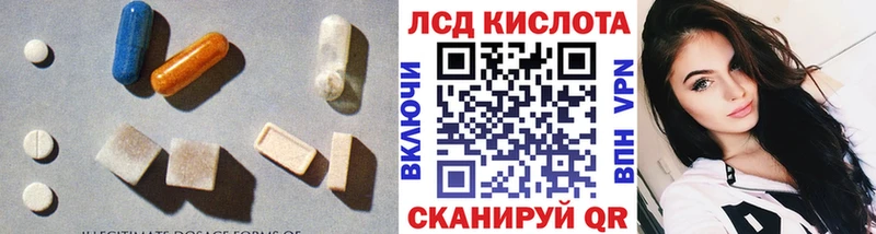 Купить  Шилка  Лсд 25 экстази ecstasy 