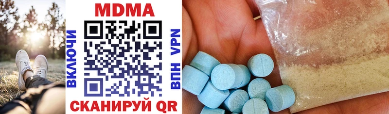 MDMA Molly  Купить где  Шилка 