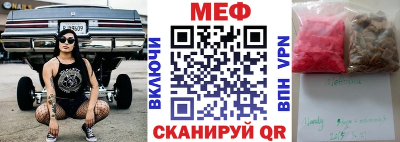 МЯУ-МЯУ мяу мяу  Купить  Шилка 
