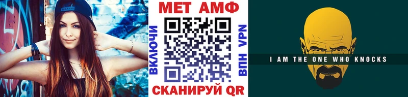 МЕТАМФЕТАМИН пудра  Купить  Шилка 