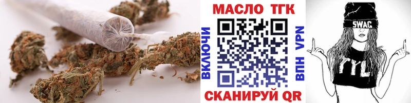 Дистиллят ТГК вейп с тгк  Купить закладки  Шилка 